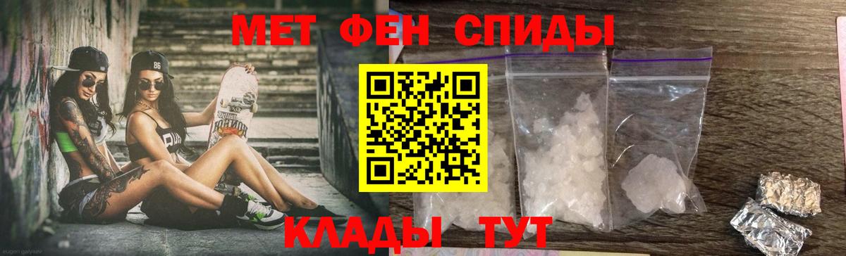 Amphetamine VHQ Малгобек
