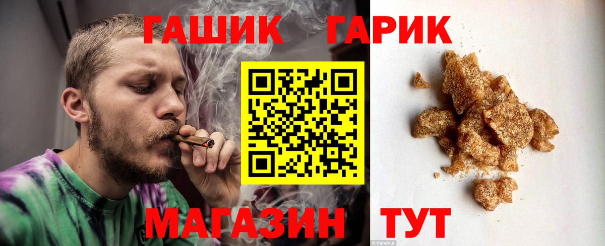 закладки  Гашиш  Вход с VPN  ГАШИШ AMNESIA HAZE  Гашиш Изолятор  Малгобек 