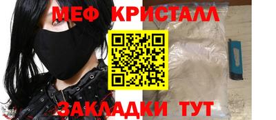 каннабис Донской
