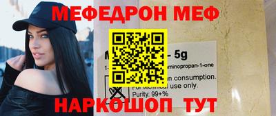каннабис Донской