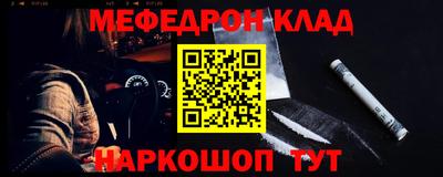 кокс Донецк