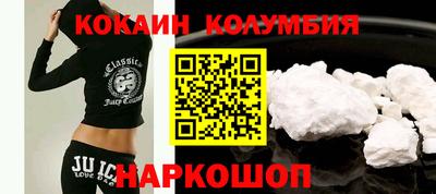 каннабис Донской