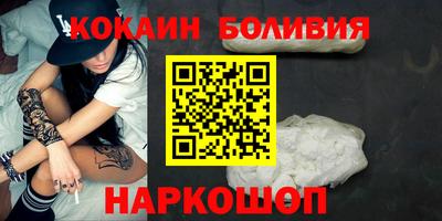 кокс Донецк