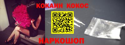 кокс Донецк