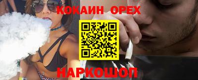 кокс Донецк
