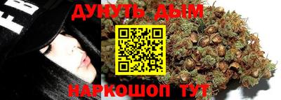 каннабис Донской