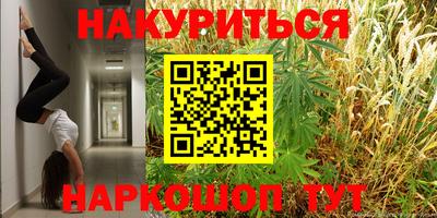 каннабис Донской