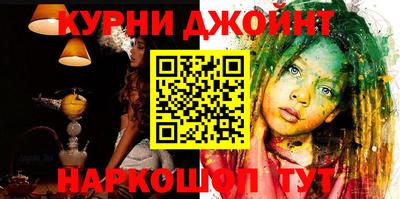 кокс Донецк