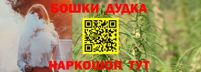 каннабис Донской