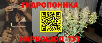 каннабис Донской
