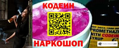 кокс Донецк