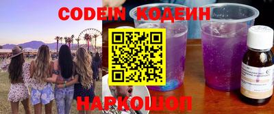 кокс Донецк
