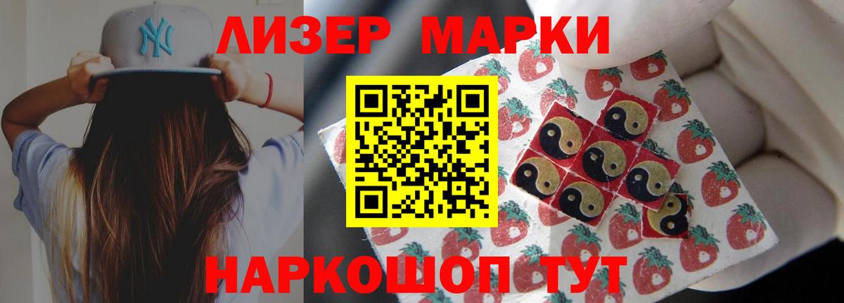 Малгобек  Лсд 25 экстази кислота  LSD-25 экстази  LSD-25 экстази кислота  Вход с VPN 