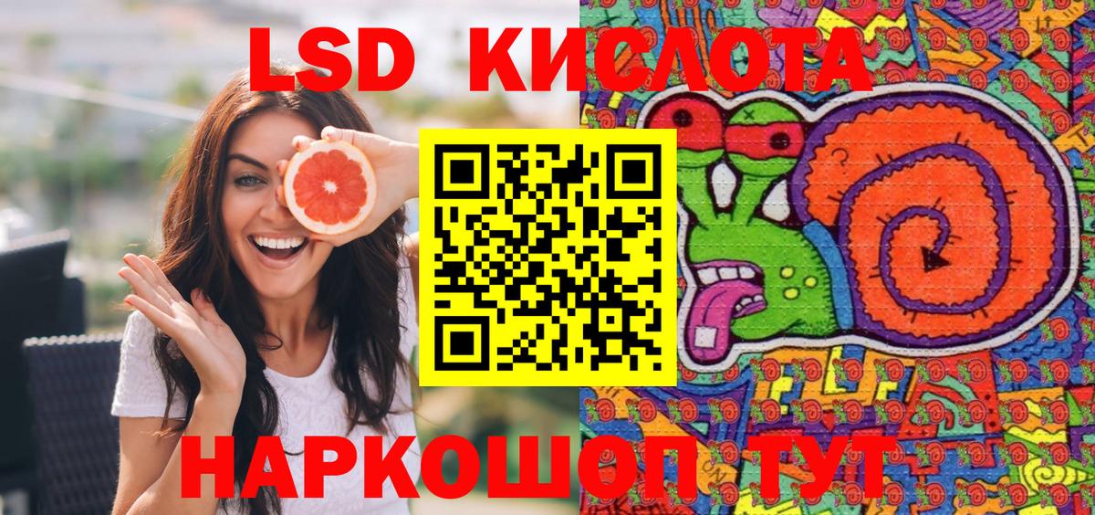Марки N-bome 1,5мг  Вход с VPN  Марки N-bome  Малгобек 
