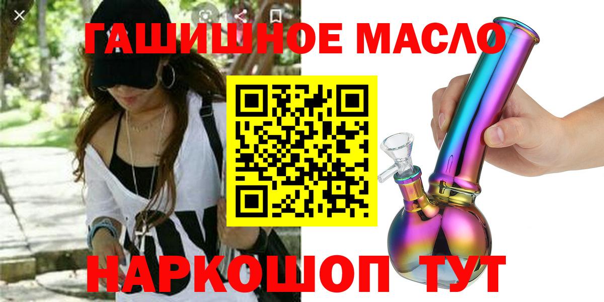 Дистиллят ТГК вейп Малгобек