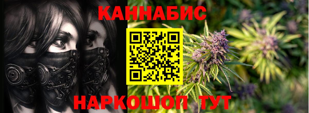 Шишки марихуана Bruce Banner Малгобек